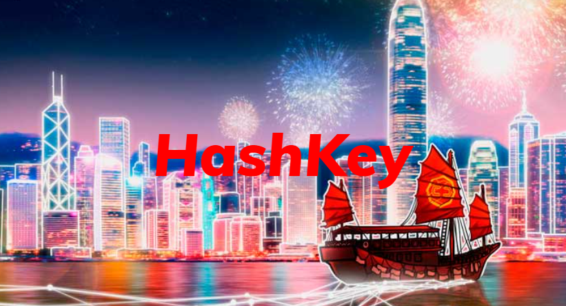 HashKey