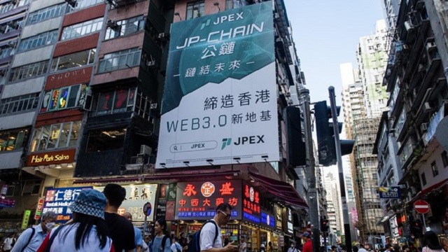 Một bảng quảng cáo của Sàn giao dịch JPEX trên đường phố Hong Kong, Trung Quốc