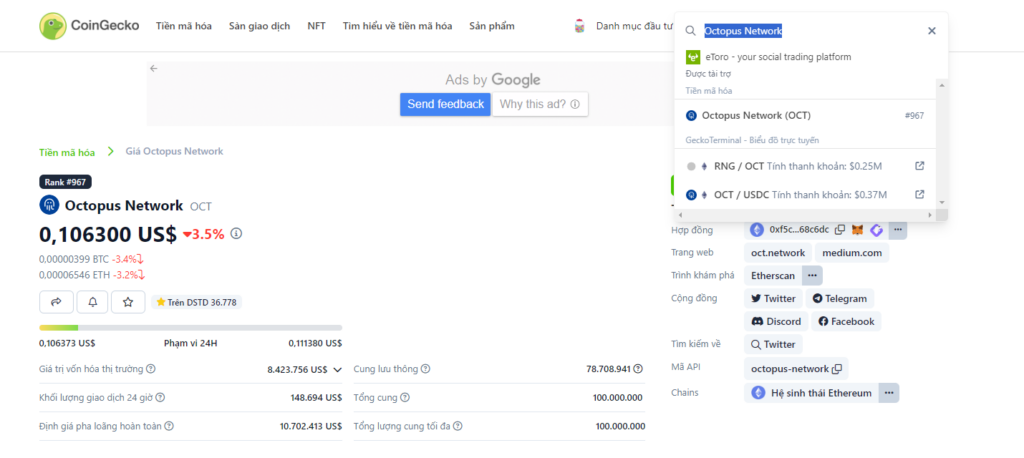 Bấm tìm kiếm dự án Octopus Network trên trang chủ Coingecko
